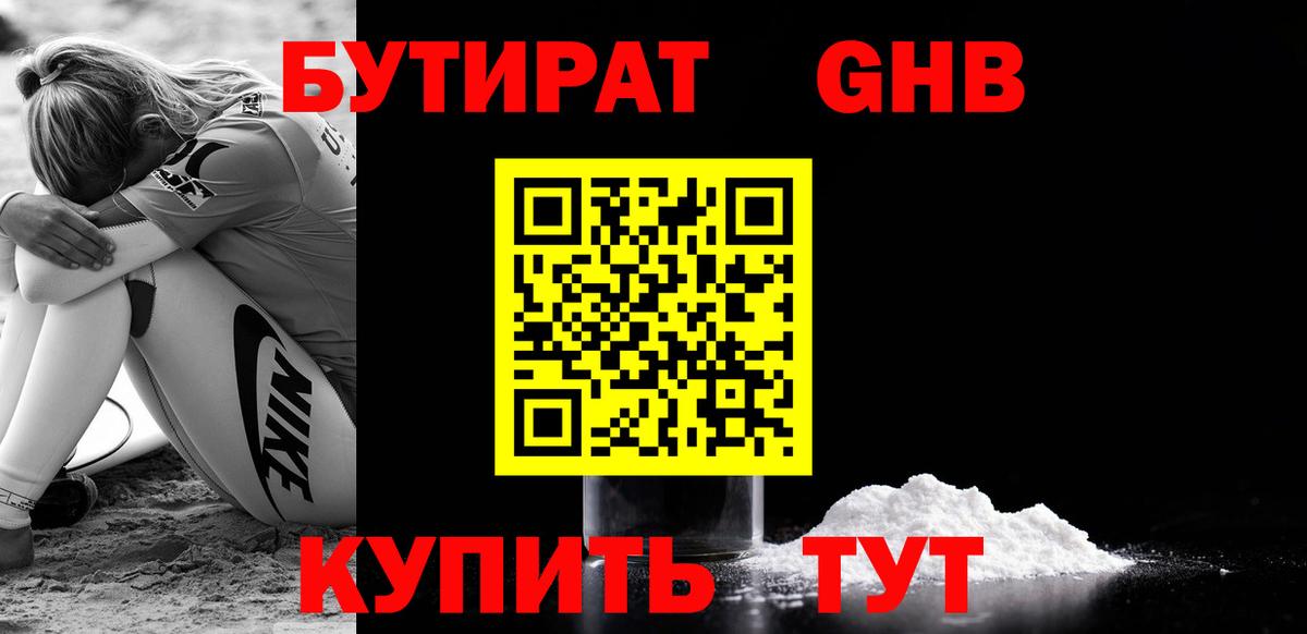 Гашиш Первоуральск