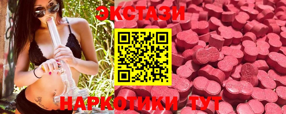 Ecstasy бентли  Вход с VPN  Экстази  Первоуральск  ЭКСТАЗИ бентли 