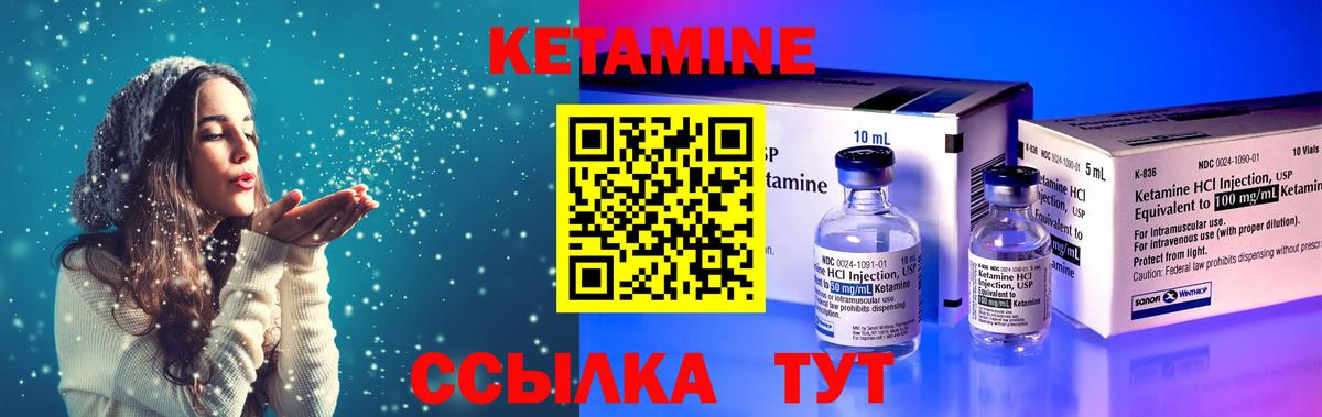 Первоуральск  даркнет как зайти  Вход с VPN  КЕТАМИН ketamine 