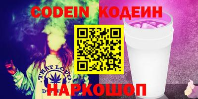 2c-b Пугачёв