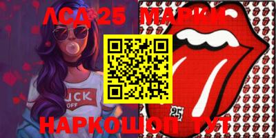 2c-b Пугачёв