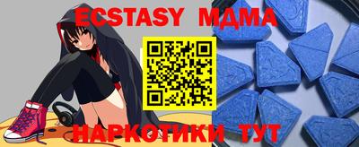 2c-b Пугачёв