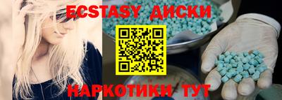 MDMA Premium VHQ Пушкино