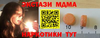 круглые Пыть-Ях