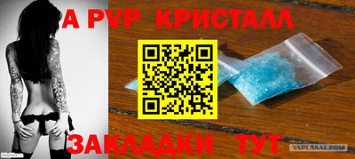 2c-b Пугачёв