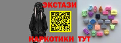 2c-b Пугачёв