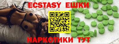 круглые Пыть-Ях