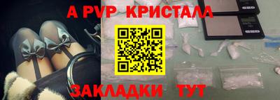 2c-b Пугачёв