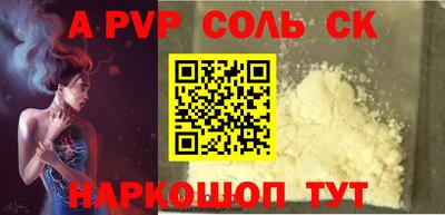 круглые Пыть-Ях