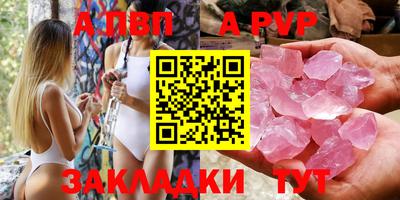 круглые Пыть-Ях