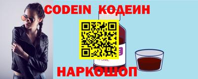 2c-b Пугачёв