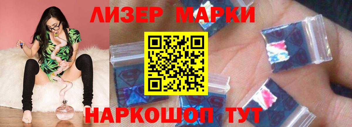 ЛСД экстази кислота Первоуральск