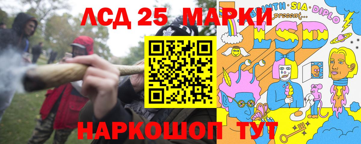 Марки 25I-NBOMe 1500мкг Первоуральск