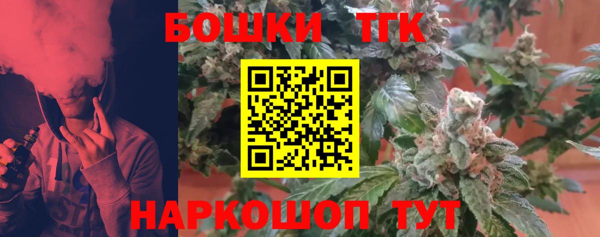 МЕФ кристаллы  Кокаин  Бошки Шишки  Кодеин  MDMA  НБОМе  ГАШИШ  Первоуральск  ЭКСТАЗИ  Вход с VPN 